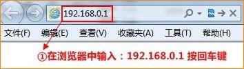 騰達 FS395 無線路由器安全防護設置指南