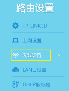 TP-Link TL-WDR7400 o·oQCʹ