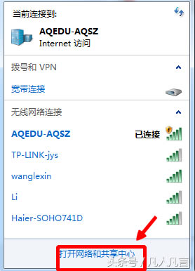 WiFi̖ĳһ̖ôk
