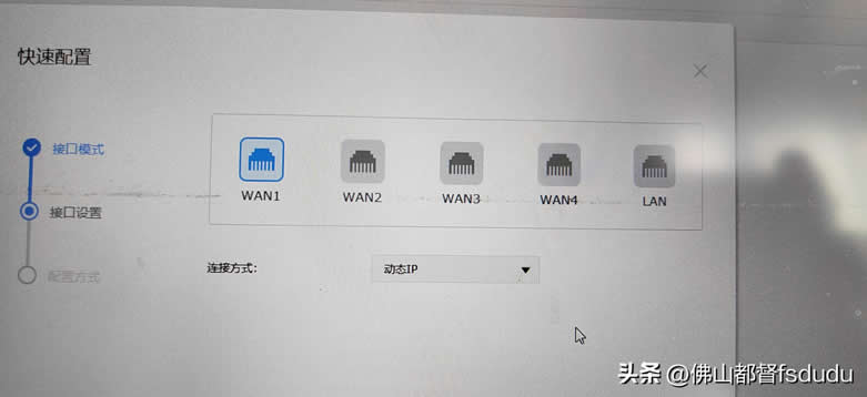 這里的方式依據你的實際情形設置