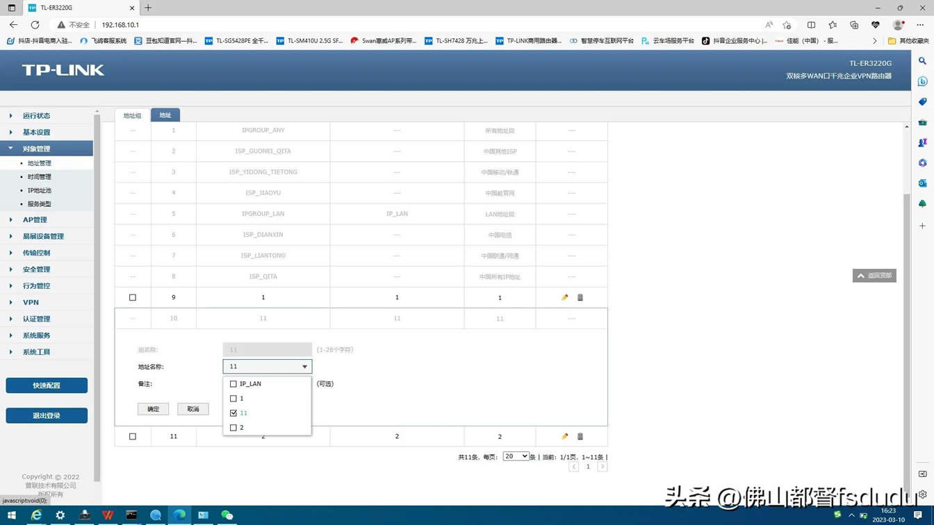 第三步