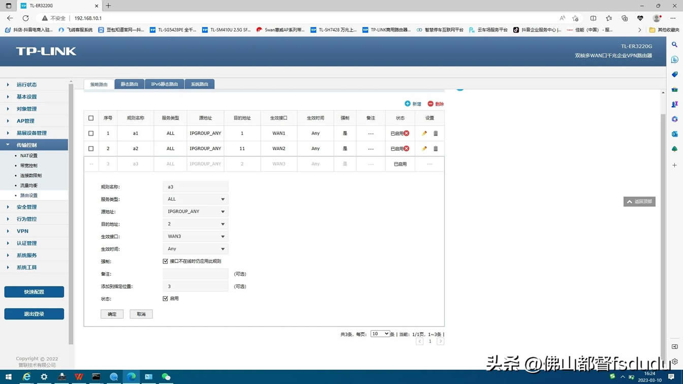 第一步