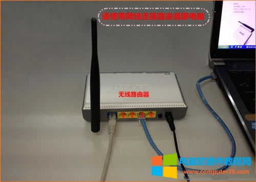 騰達 W303R <a href='/wuxianluyouqi/' target='_blank'><u>無線路由器</u></a>固件升級方法實現教程1
