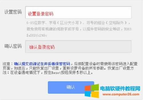 TP-Link TL-WR886N o·ϾWOÈDԔ̳6