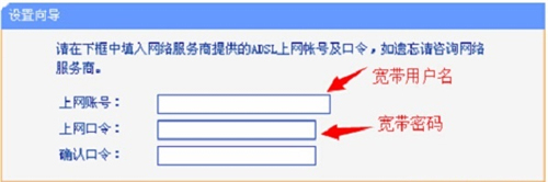 TP-Link TL-WR886N o·ϾWOÈDԔ̳11