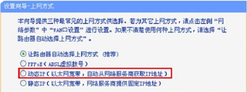 TP-Link TL-WR886N o·ϾWOÈDԔ̳12