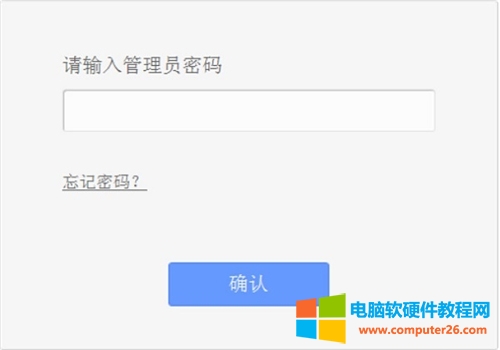 TP-Link TL-WR886N o·ϾWOÈDԔ̳7