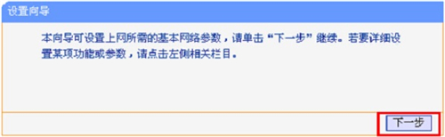 TP-Link TL-WR886N o·ϾWOÈDԔ̳8