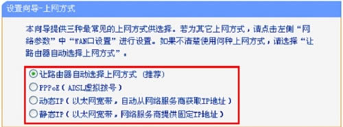 TP-Link TL-WR886N o·ϾWOÈDԔ̳9