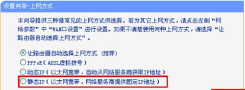 TP-Link TL-WR886N o·ϾWOÈDԔ̳14