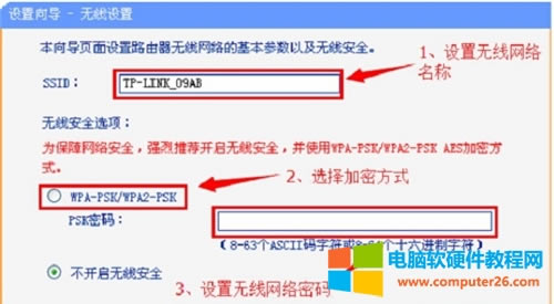 TP-Link TL-WR886N o·ϾWOÈDԔ̳16