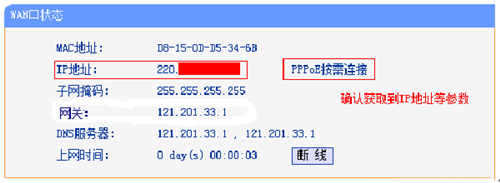 TP-Link TL-WR886N o·ϾWOÈDԔ̳18