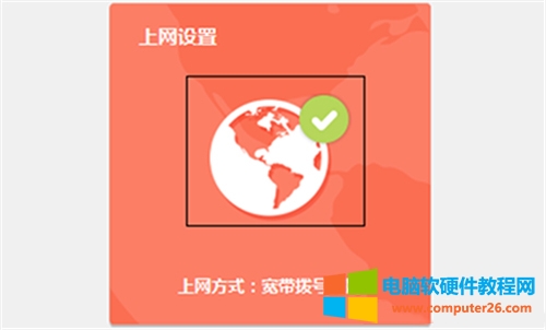 TP-Link TL-WDR5600 無線路由器固定IP上網設置圖解詳細教程10