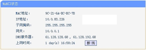TP-Link TL-WR847N o·Oö·ɷDԔ̳11