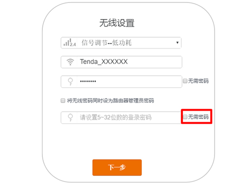 v_ AC9 <a href='/wuxianluyouqi/' target='_blank'><u>o·</u></a>ܴaǶ1