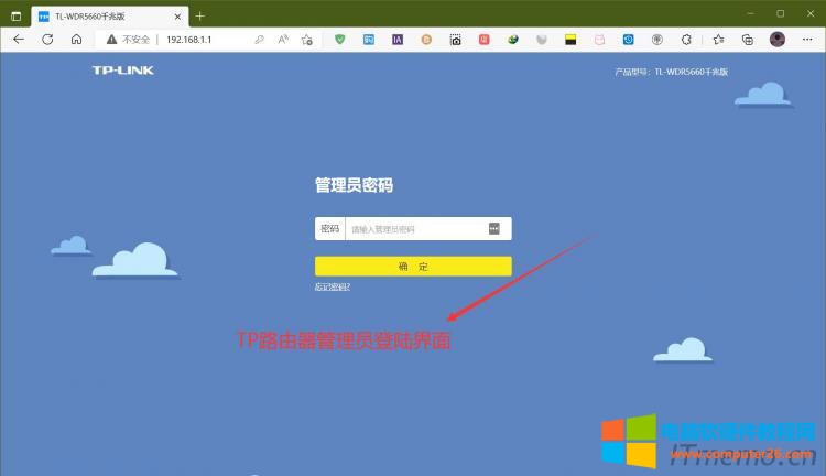TP-LINK·ַ192.168.1.1tplogin.cnĬJĵ~̖ܴaadmin޸Լ֪ÿһƷ·ַͬԿo·Ƙ˺ώ׺е䛵Ĺַ~ܴa
