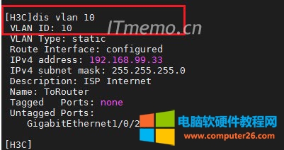 VLAN1VLAN IDǣ1ĔֵǶVLAN IDǶ١