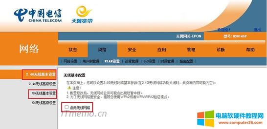 ͬĹ؈OS̖_ͬСֻҪҵWIFIOãP]ҵWIFI  T~̖棺Wj--WLAN--2.4GoO/5GoO--ȡßo^