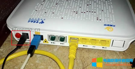 電信光貓怎么重啟 重啟光貓有什么作用