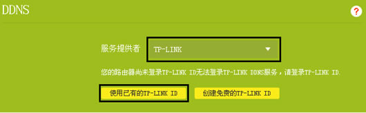 MDDNSṩxTP-LINK