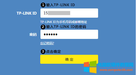 ʹTP-LINK DDNSҪȵTP-LINK IDՈc ʹеTP-LINK IDݔTP-LINK ID  ܴac_J