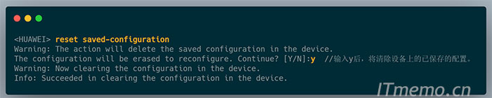 ÑҕDreset saved-configuration