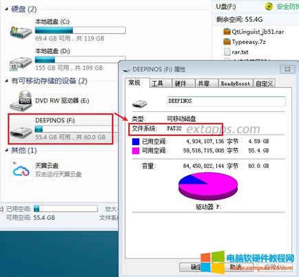 1ʂһUPʽҪFAT32ģw鿴UPX_ӋC--IΓUP----z飺ļϵyǷ飺FAT32