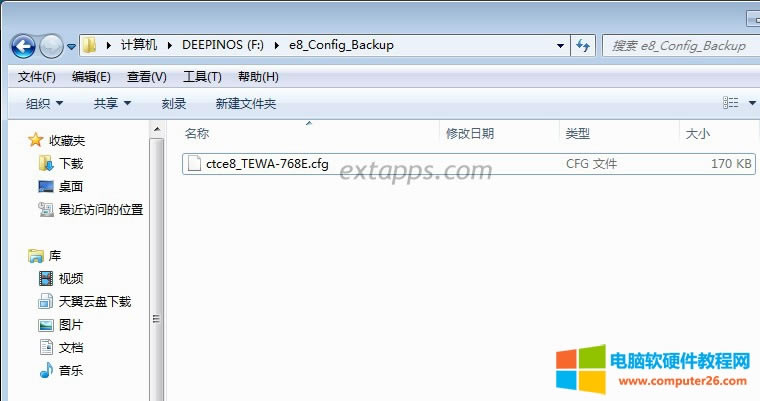6_UPԿһe8_Config_BackupĂļA҂pMȥһļctce8_TEWA-768E.cfg