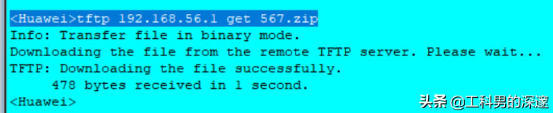 ԼOTFTP߀ԭQCļ