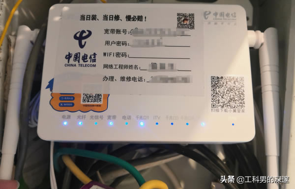 GPON網絡來了