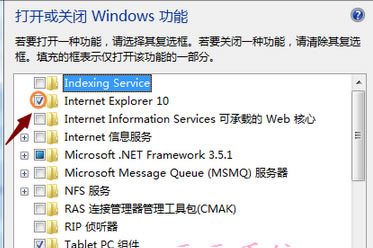 Win7ϵyP]/IEg[ܵĲ