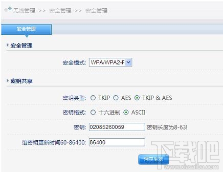 磊科NW603路由器怎么連接Internet上網本站