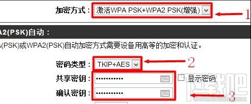 dlink路由器設置修改密碼教程