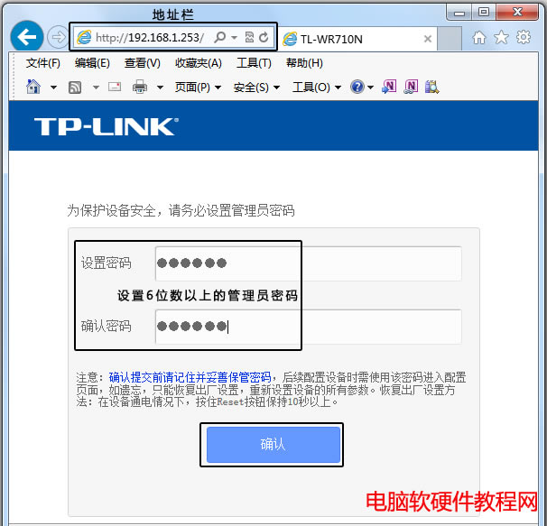 TP-LINK·BridgeģʽʹOÈD̳̱վ