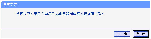 TP-LINK·BridgeģʽʹOÈD̳̱վ
