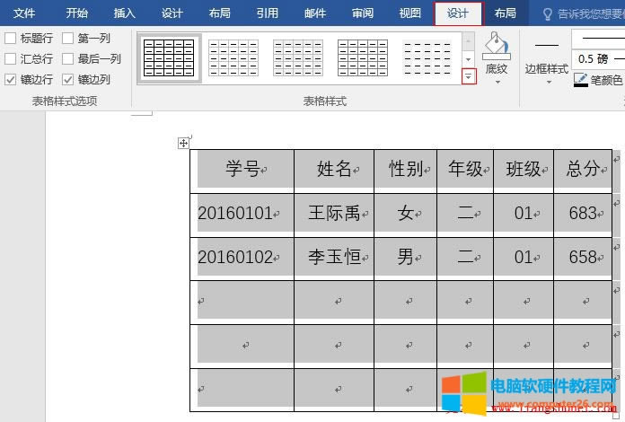 Word2016 ʽWjΣƯı