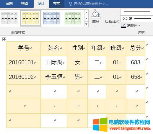 Word2016 ʽWj4ɫ4