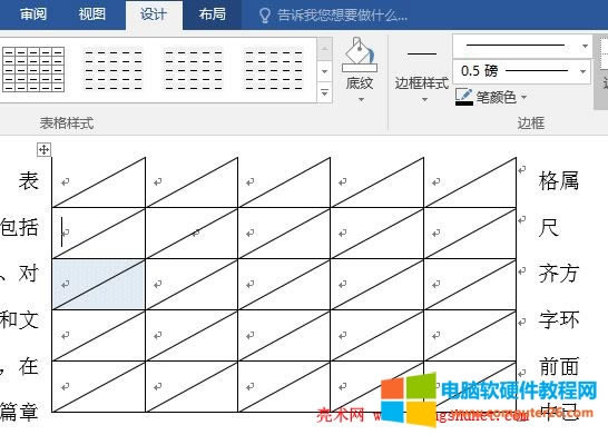 Word2016 񾀗lʽɫ͌