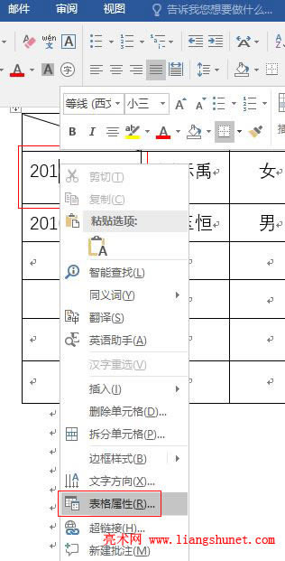 Word2016 ԪʽOãȡֱRʽ߅ࡢgࣩ