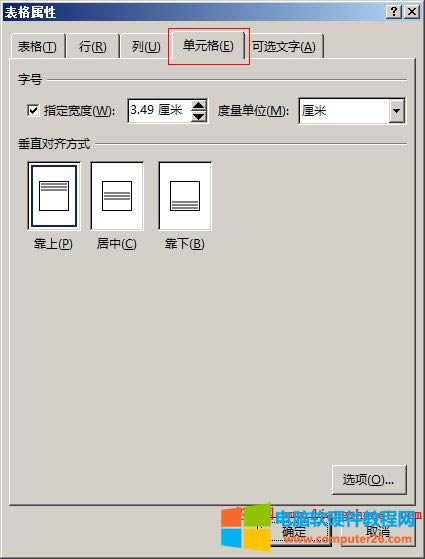 Word2016 Ԫ