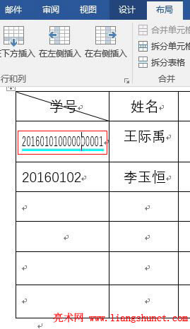 Word2016 Ԫ񌒶Ȳӣֱs