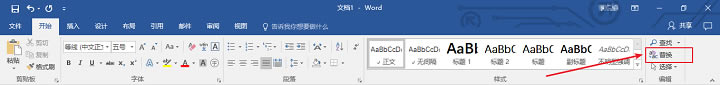 怎么把PPT轉換成純文本的Word文檔?