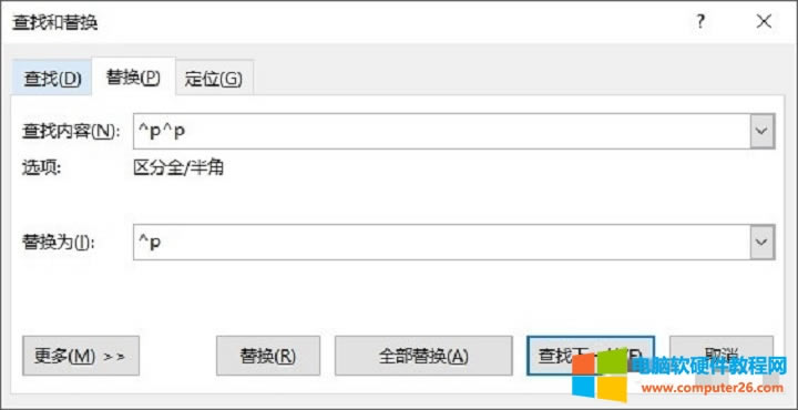 怎么把PPT轉換成純文本的Word文檔?