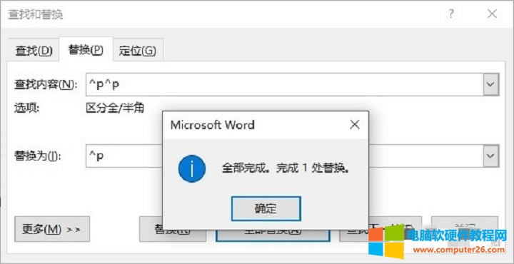 怎么把PPT轉換成純文本的Word文檔?