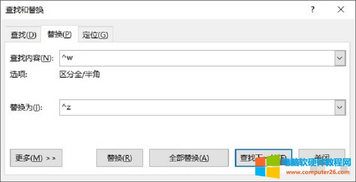 怎么把PPT轉換成純文本的Word文檔?