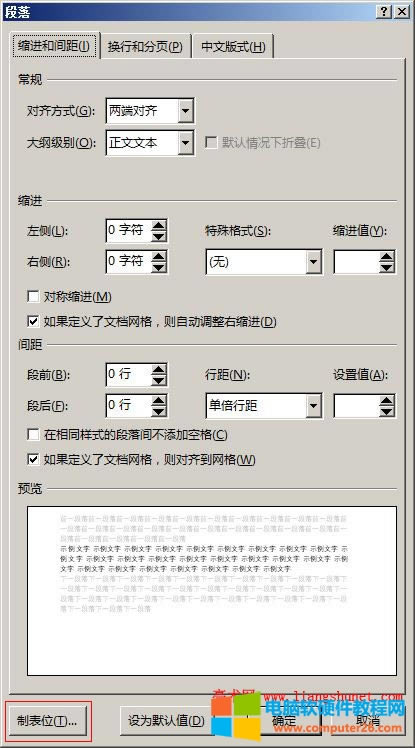 Word 2016 Ʊλ