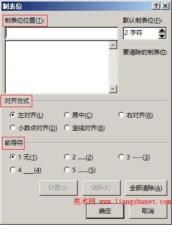 Word 2016 ƱλλRʽǰ