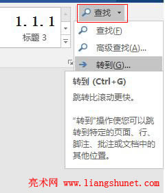 Word 2016 D