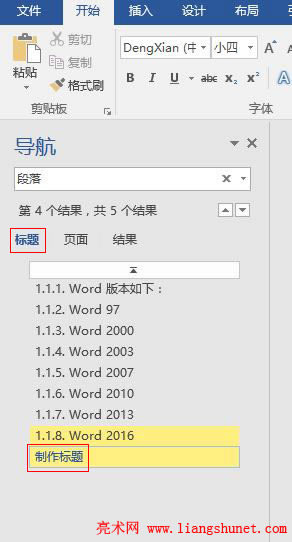 Word 2016 }ͽY