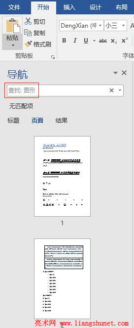 Word 2016 ҈Dʽ_ע/βעע